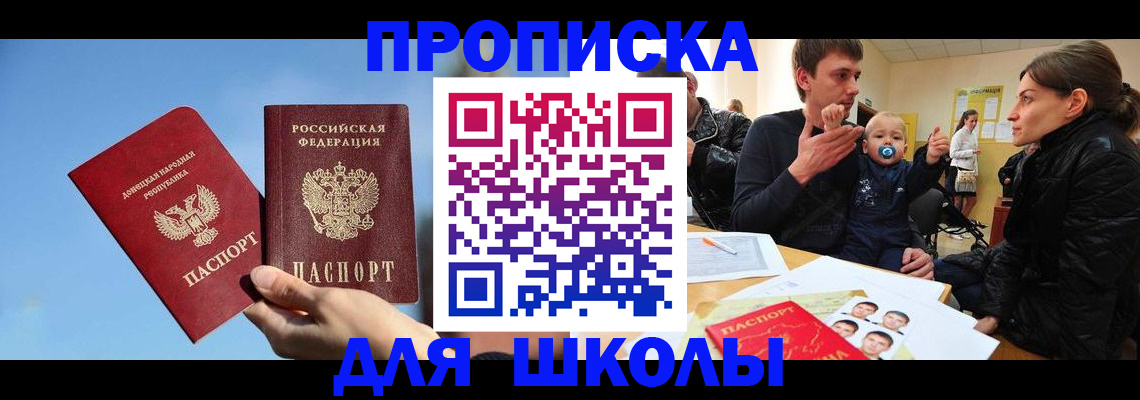 регистрация в Сибае