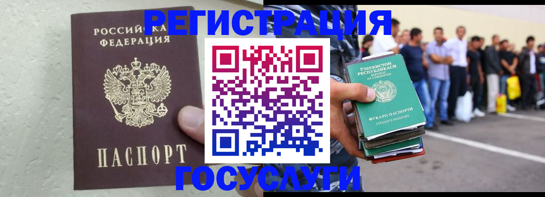 пропишу в квартире в Сибае